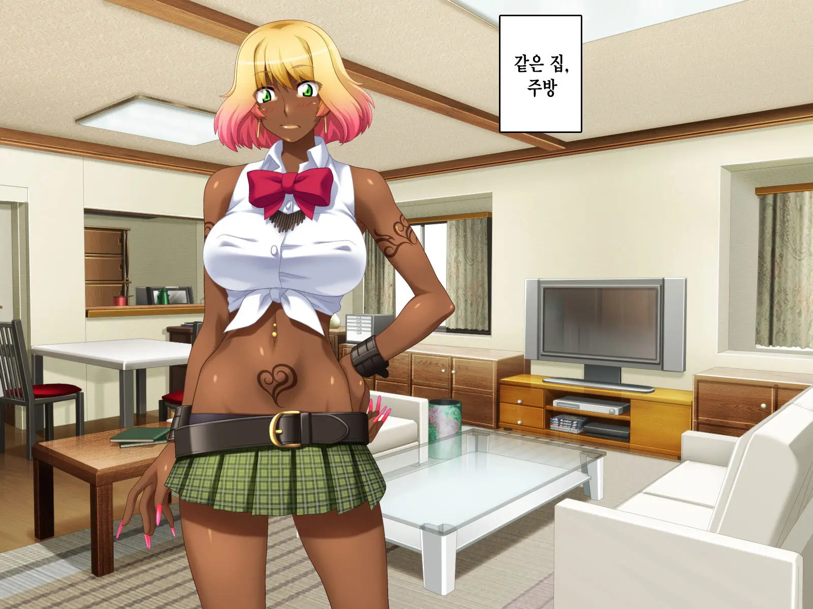 Kuro Gal Wa Chinpo De Otoseru!